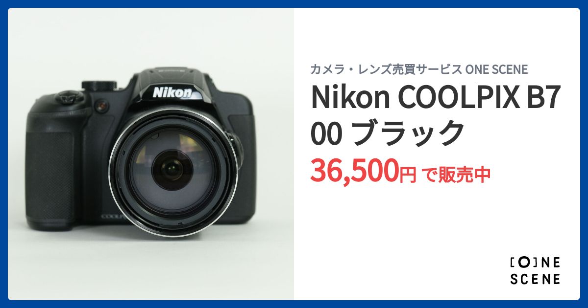 Nikon COOLPIX B700 ブラックの出品 | ONE SCENE（ワンシーン）