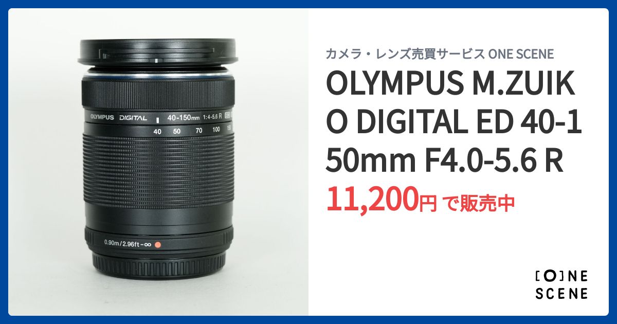 M.ZUIKO 40-150mm 1:4-5.6R ED＋おまけ(魚眼レンズ) OLYMPUS M.ZUIKO DIGITAL ED 40-150mm F4.0-5.6 Rの出品 | ONE