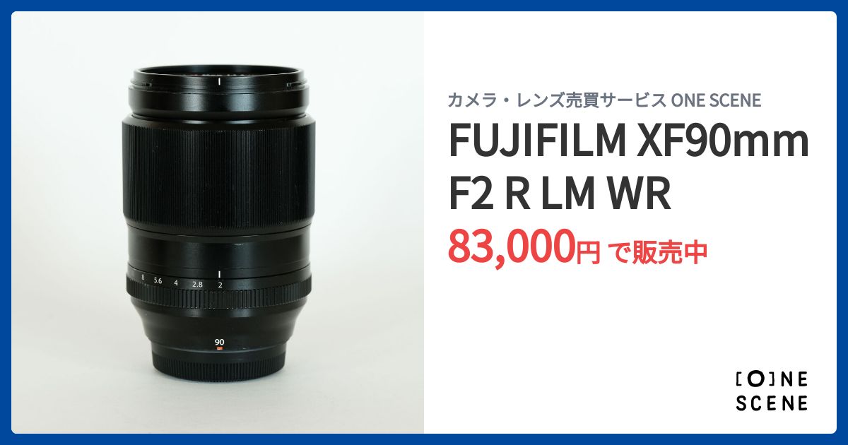 FUJIFILM XF90mmF2 R LM WRの出品 | ONE SCENE（ワンシーン）