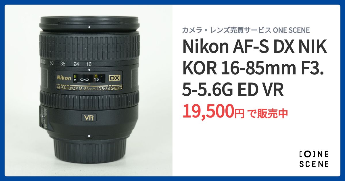 【美品】Nikon D5000 一眼レフ★16-85mm ★ショット数1855回 Amazon.com : Nikon D5000 DSLR Camera with 18-55mm f/3.5-5.6G VR