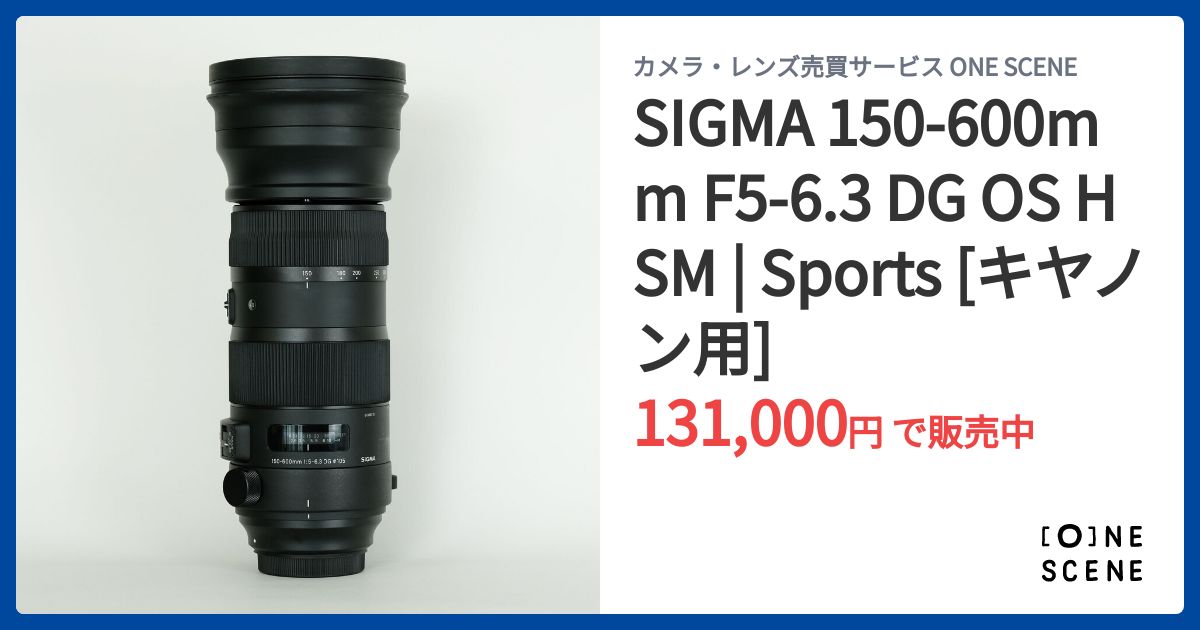 SIGMA 150-600mm F5-6.3 DG OS HSM | Sports [キヤノン用]の出品 | ONE