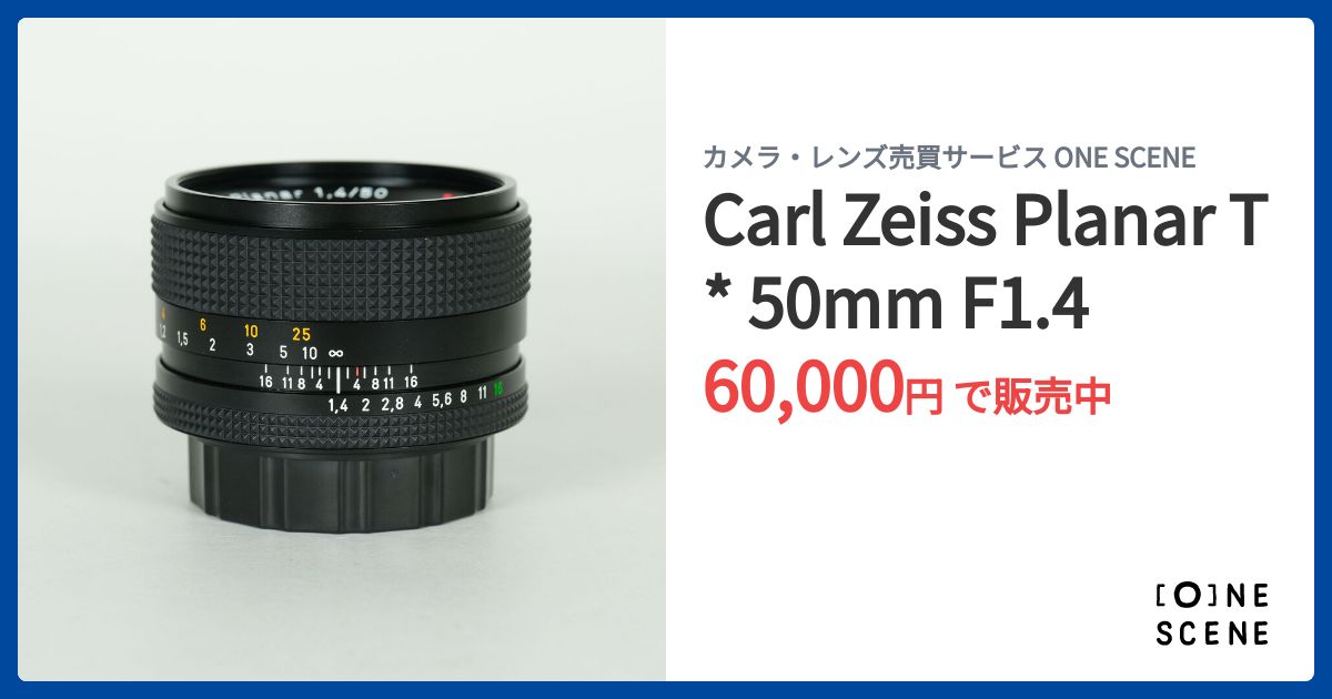 Carl Zeiss Planar T* 50mm F1.4の出品 | ONE SCENE（ワンシーン）