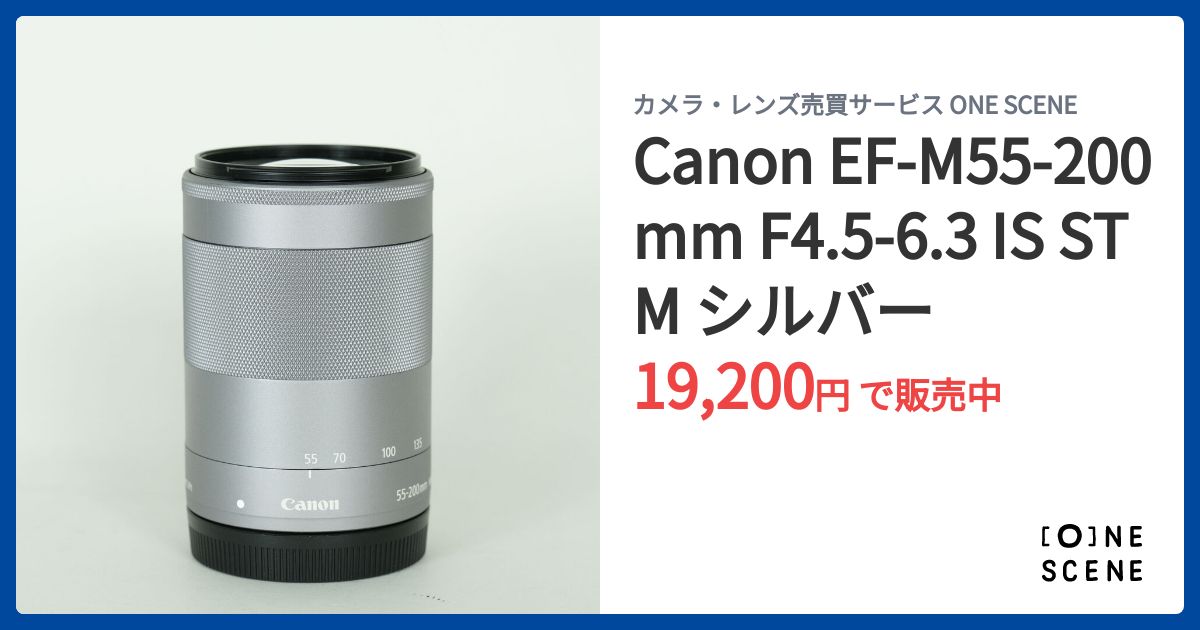 ジャンク品】Canon EF–M55-200 IS STM Canon ef-m55-200mm 望遠レンズ