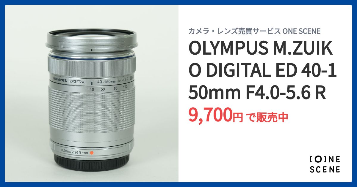 OLYMPUS M.ZUIKO DIGITAL ED 40-150mm F4.0-5.6 Rの出品 | ONE SCENE