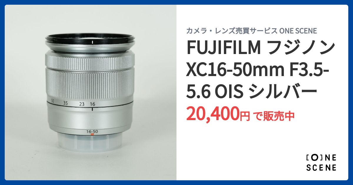 Canon - Fuji FUJIFILM フジノン XC16-50mm F3.5-5.6 OIS シルバーの出品