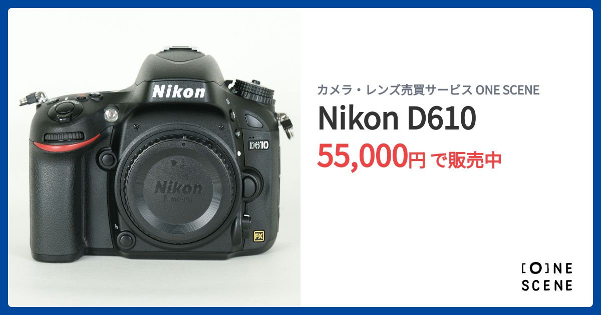 Nikon D610の出品 | ONE SCENE（ワンシーン）