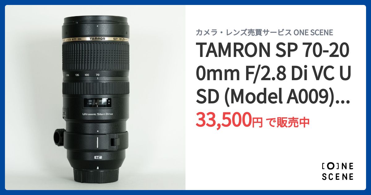 TAMRON SP 70-200mm F/2.8 Di VC USD (Model A009) [ニコンF用]の出品
