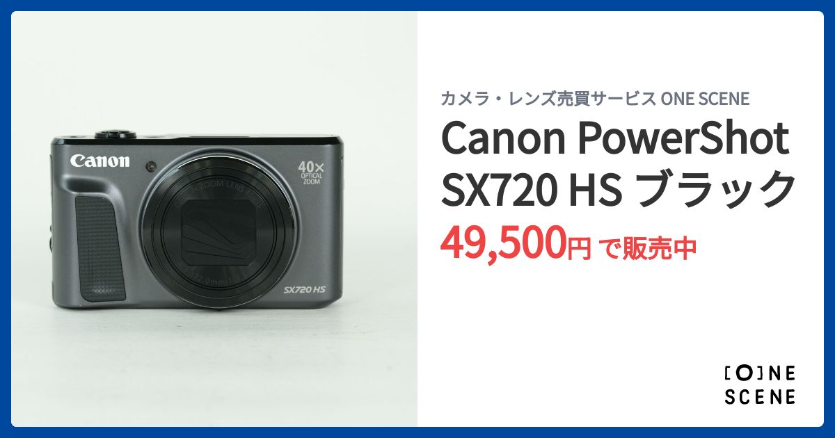 Canon PowerShot SX720 HS ブラックの出品 | ONE SCENE（ワンシーン）