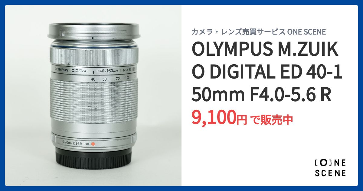 OLYMPUS M.ZUIKO DIGITAL ED 40-150mm F4.0-5.6 Rの出品 | ONE