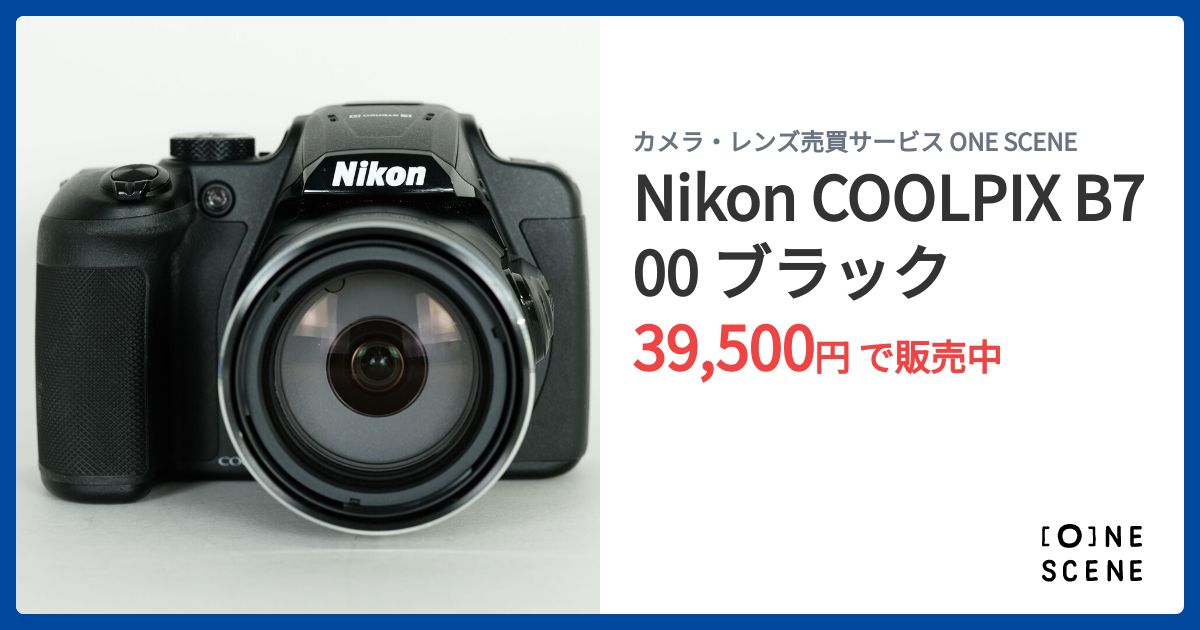 Nikon COOLPIX B700 ブラックの出品 | ONE SCENE（ワンシーン）