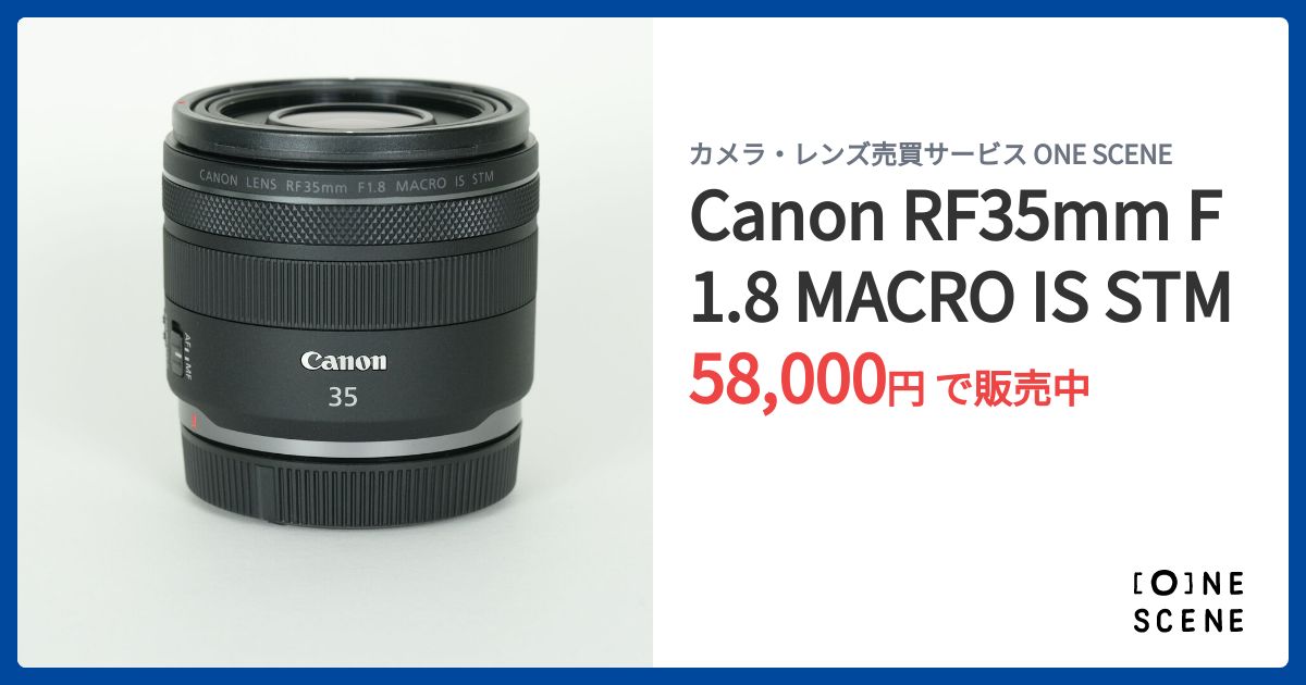 Canon RF35mm F1.8 MACRO IS STMの出品 | ONE SCENE（ワンシーン）