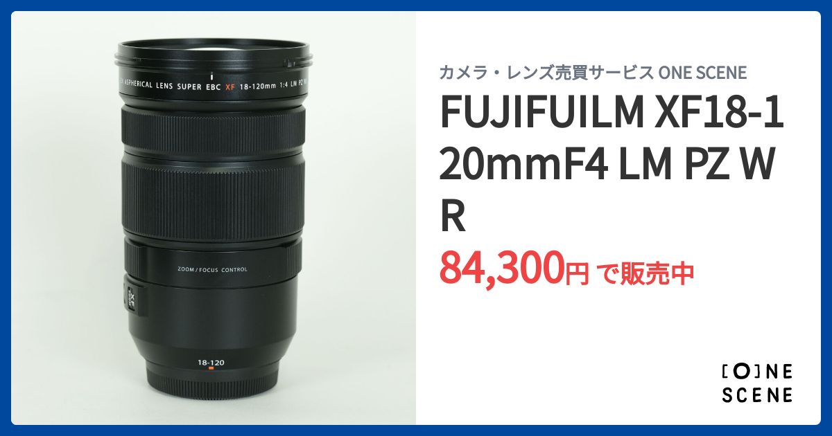 FUJIFUILM XF18-120mmF4 LM PZ WRの出品 | ONE SCENE（ワンシーン）
