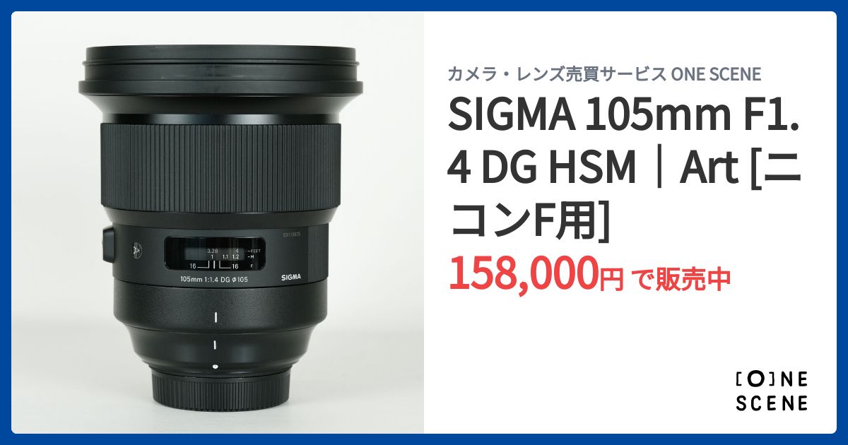 SIGMA 105mm F1.4 DG HSM Art レンズ　SONY用 Amazon.co.jp: シグマ(Sigma) SIGMA シグマ Sony Eマウント レンズ