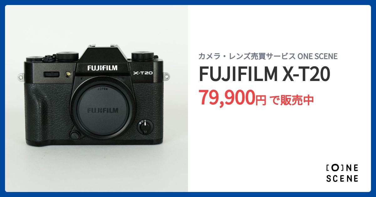 FUJIFILM X-T20の出品 | ONE SCENE（ワンシーン）