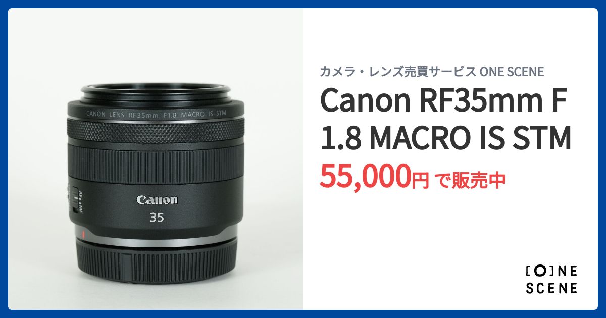 Canon RF35mm F1.8 MACRO IS STMの出品 | ONE SCENE（ワンシーン）