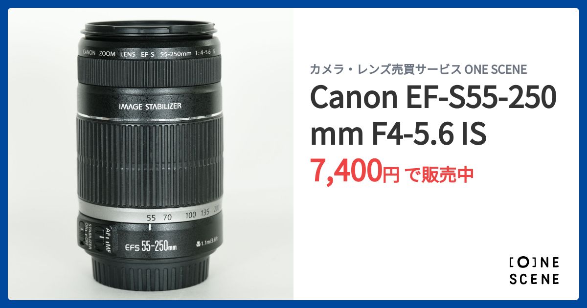 EF-S55-250mm F4-5.6 IS ⅡCANON 一眼レフレンズ#1 Amazon.co.jp: EF-S55-250mm F4-5.6 IS II 望遠ズームレンズ