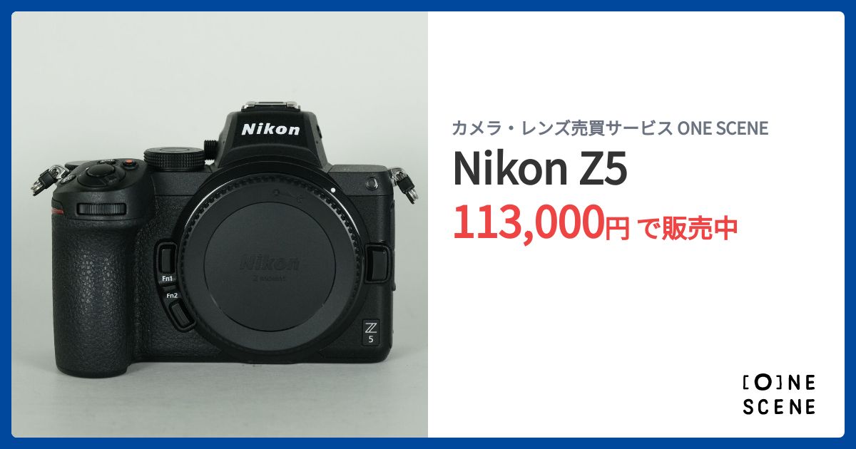 Nikon Z5の出品 | ONE SCENE（ワンシーン）