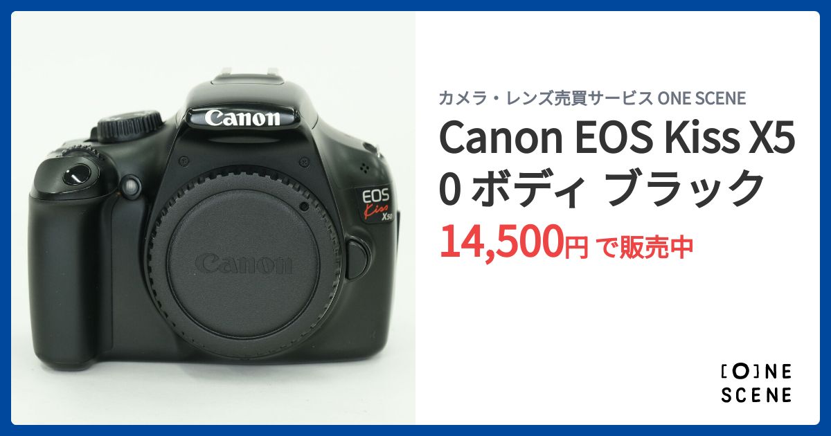 Canon EOS Kiss X50 ボディ ブラックの出品 | ONE SCENE（ワンシーン）