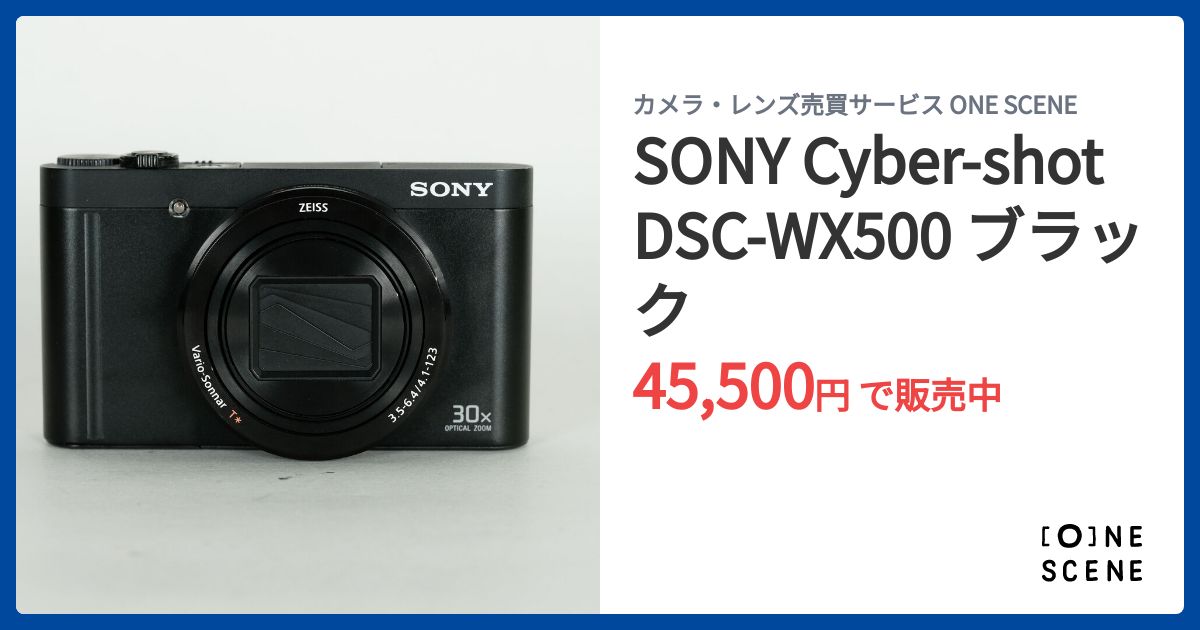 SONY Cyber-shot DSC-WX500 ブラックの出品 | ONE SCENE（ワン