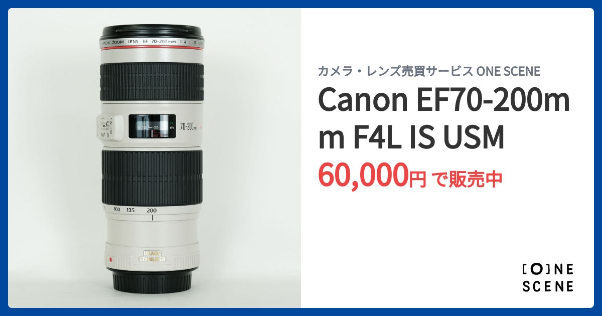 Canon - CANON EF 70-200mm F4L IS USM 2009年頃購入品 Amazon.co.jp: Canon 望遠ズームレンズ EF70-200mm F4L IS USM