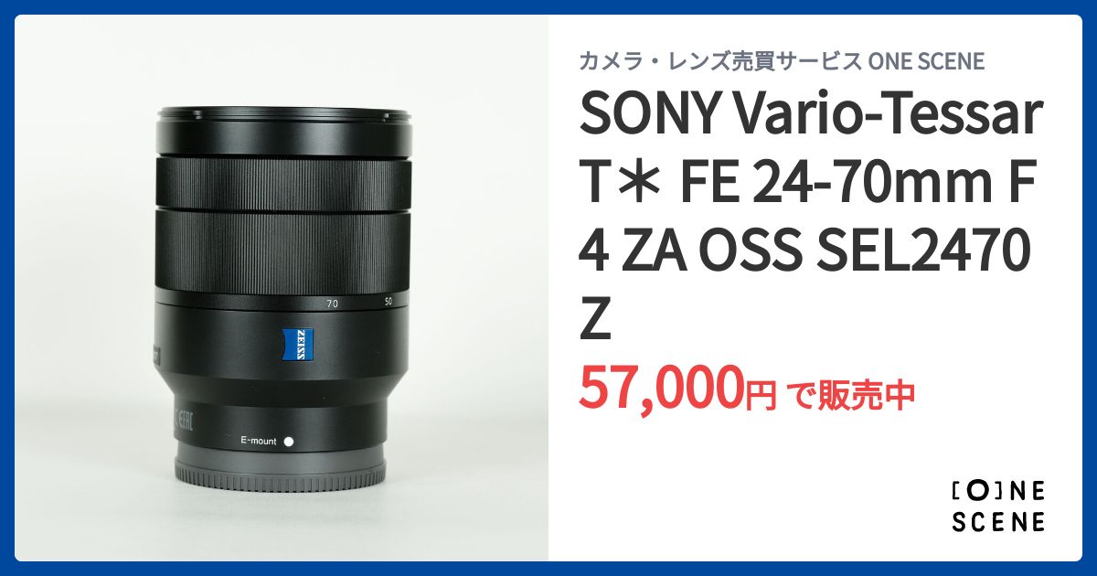 レンズ(ズーム) SONY VARIO-TESSAR T*FE24-70/F4 SEL2470Z Amazon.com : Sony 24-70mm f/4 Vario-Tessar T FE OSS