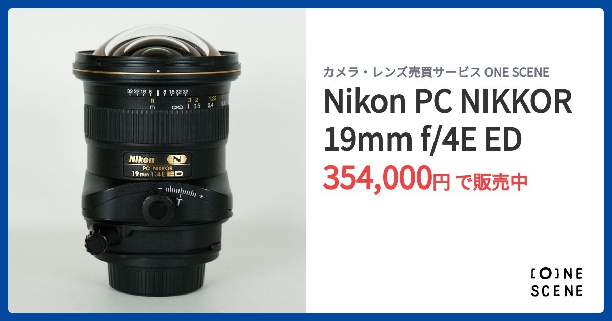 Nikon PC NIKKOR 19mm f/4E EDの出品 | ONE SCENE（ワンシーン）