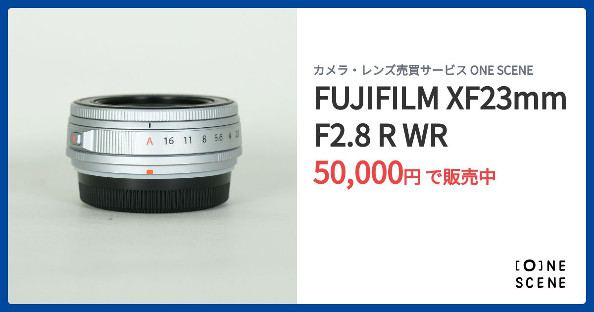 FUJIFILM XF23mmF2.8 R WRの出品 | ONE SCENE（ワンシーン）