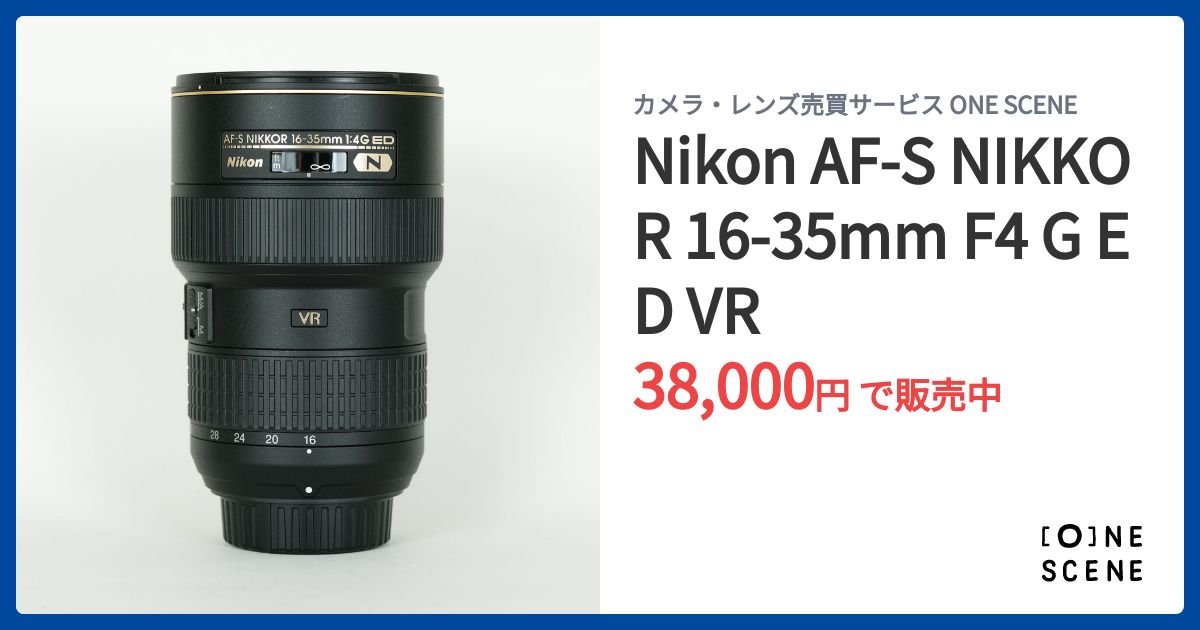 Nikon AF-S NIKKOR 16-35mm f/4G ED VRレンズ Amazon.com: Nikon 16-35mm f/4G ED-VR AF-S Wide-Angle Zoom Lens