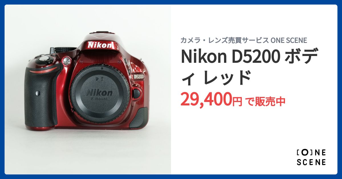 Nikon D5200 ボディ レッドの出品 | ONE SCENE（ワンシーン）