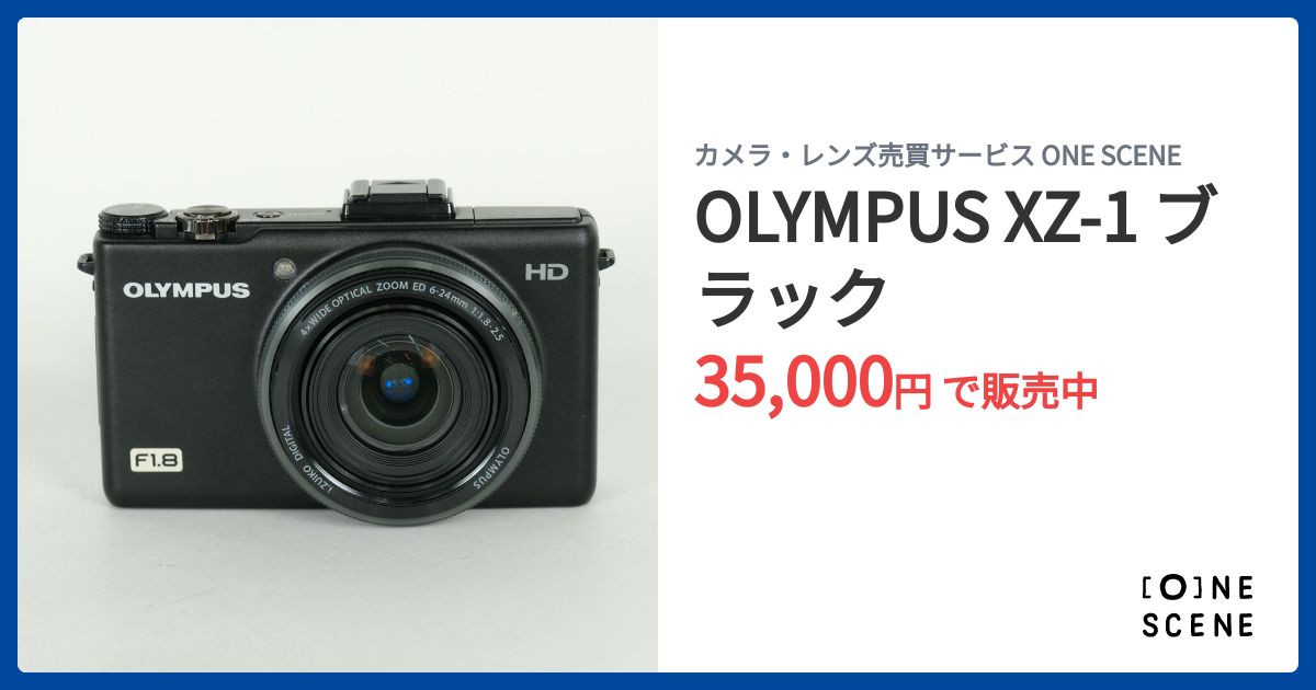 OLYMPUS XZ-1 ブラックの出品 | ONE SCENE（ワンシーン）