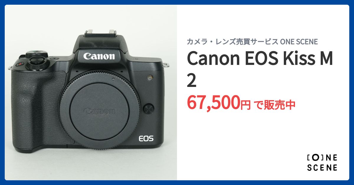 Canon EOS Kiss M2の出品 | ONE SCENE（ワンシーン）