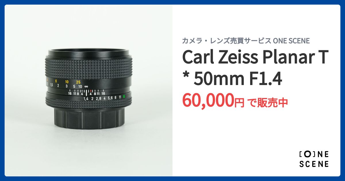 Carl Zeiss Planar T* 50mm F1.4の出品 | ONE SCENE（ワンシーン）