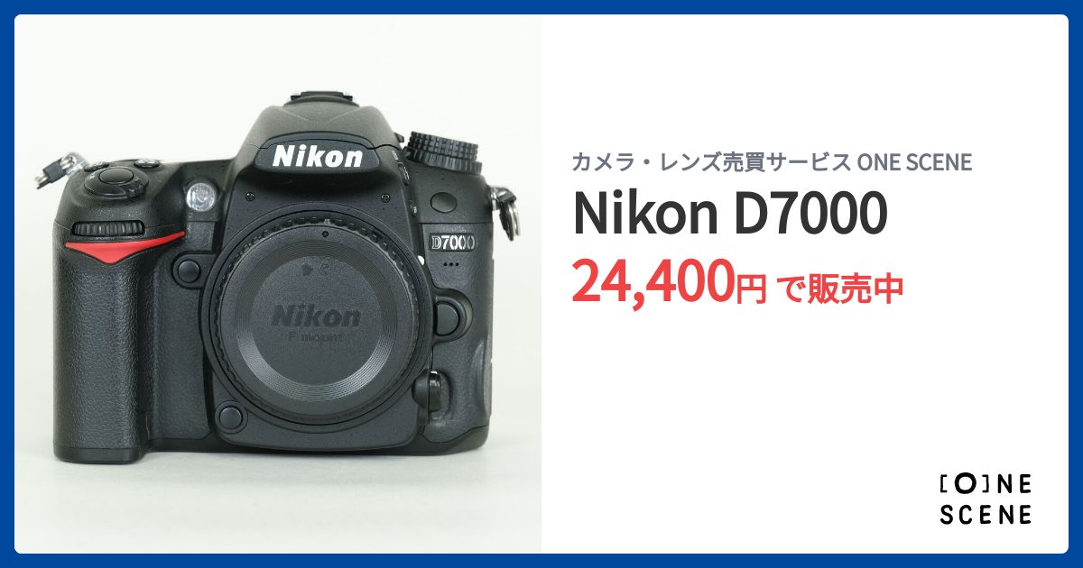 Nikon D7000の出品 | ONE SCENE（ワンシーン）