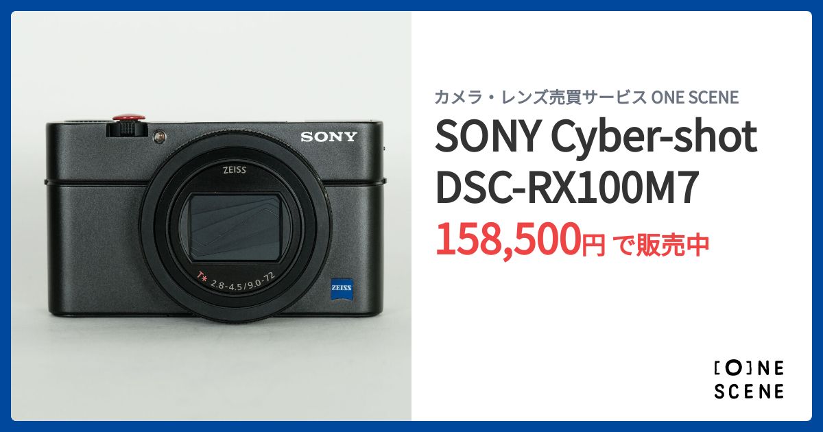SONY Cyber-shot DSC-RX100M7の出品 | ONE SCENE（ワンシーン）