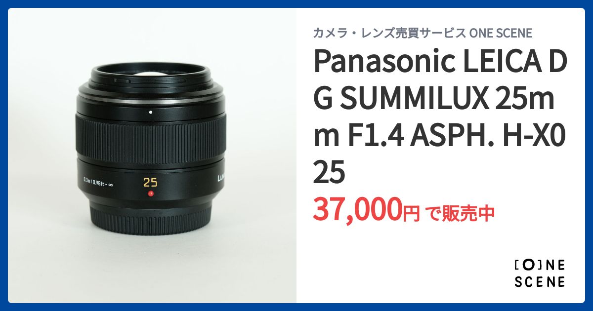 Panasonic LEICA DG SUMMILUX 25mm F1.4 ASPH. H-X025の出品 | ONE