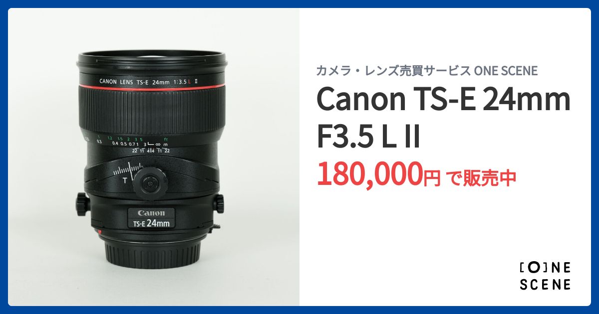 Canon TS-E 24mm F3.5 L IIの出品 | ONE SCENE（ワンシーン）