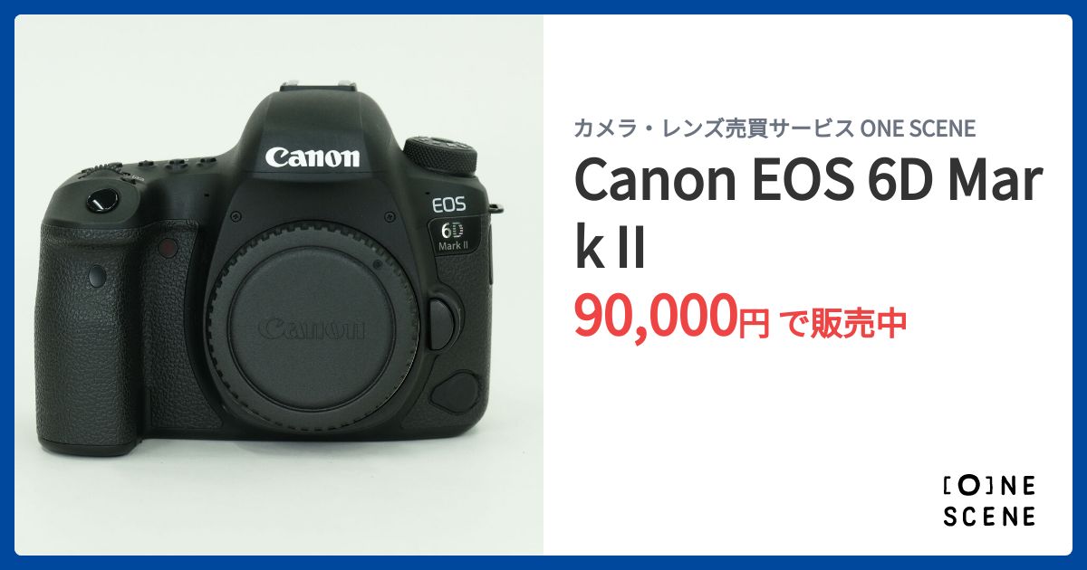 Canon EOS 6D Mark IIの出品 | ONE SCENE（ワンシーン）