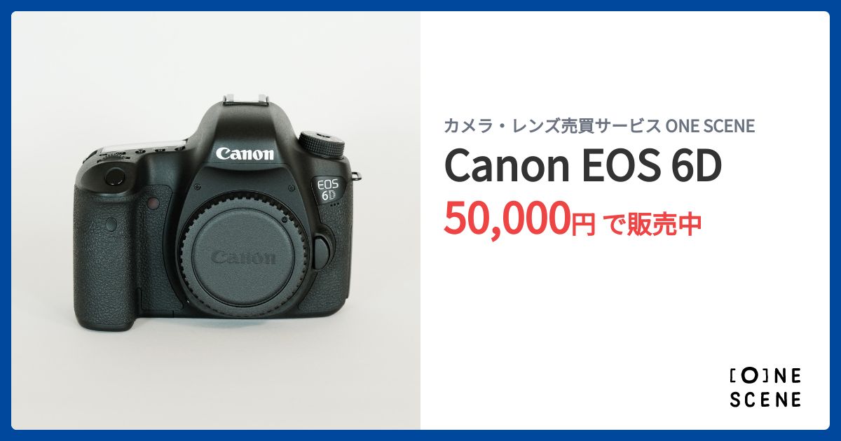 Canon EOS 6Dの出品 | ONE SCENE（ワンシーン）