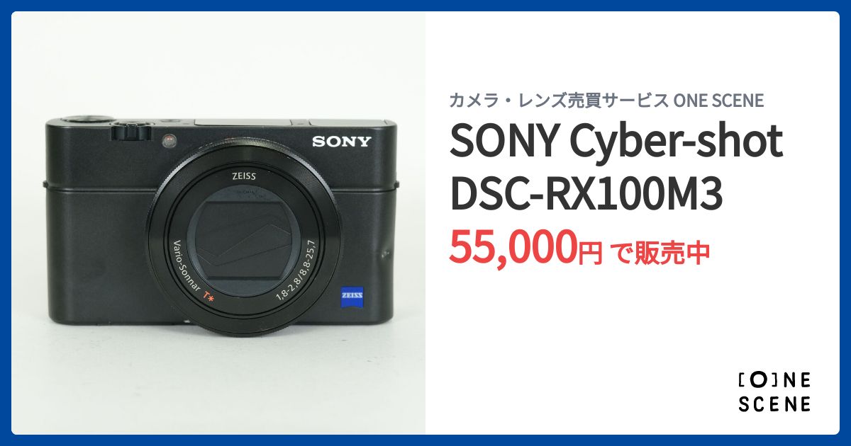 SONY Cyber-shot DSC-RX100M3の出品 | ONE SCENE（ワンシーン）