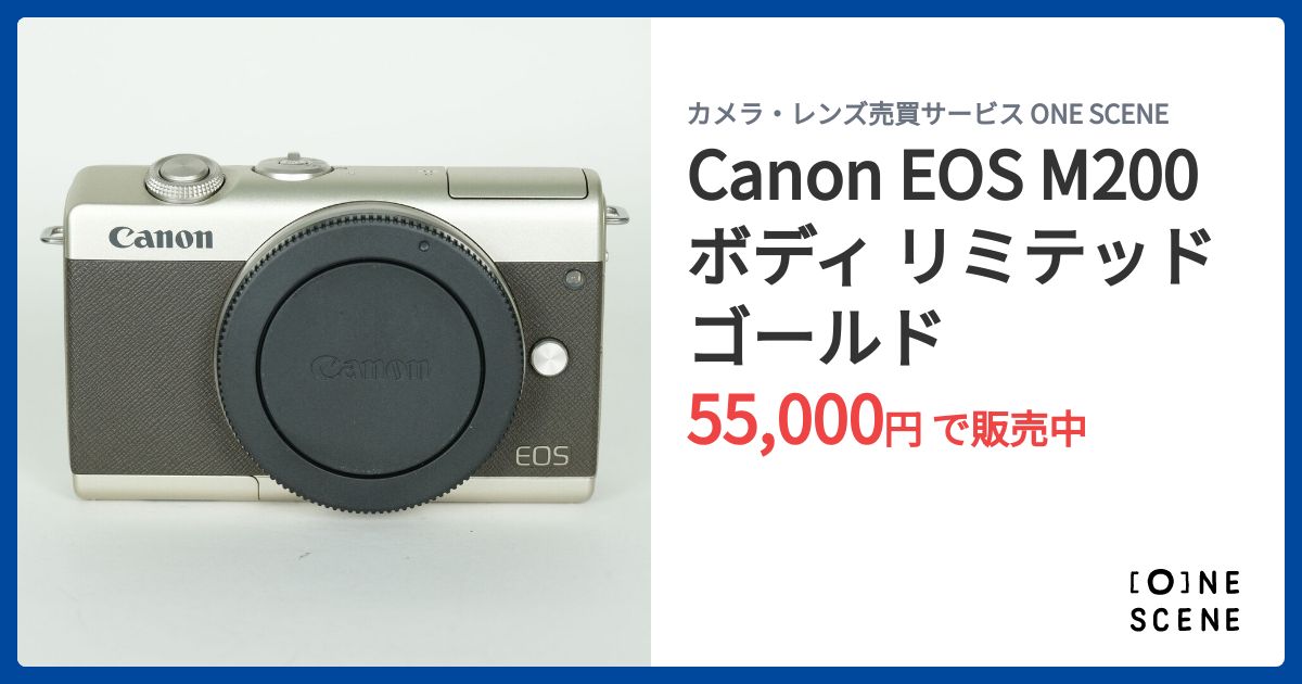Canon EOS M200 ボディ リミテッドゴールドの出品 | ONE SCENE（ワン