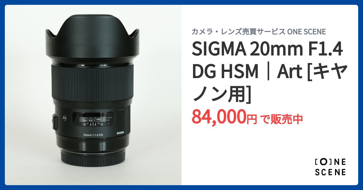SIGMA 20mm F1.4 DG ART CANON EFレンズ おまけ付き Amazon.com : Sigma 20mm F1.4 Art DG HSM Lens for Canon