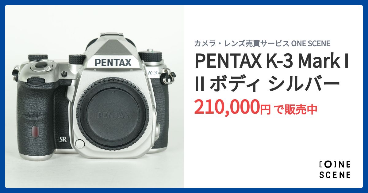 PENTAX K-3 Mark III ボディ シルバーの出品 | ONE SCENE（ワンシーン）