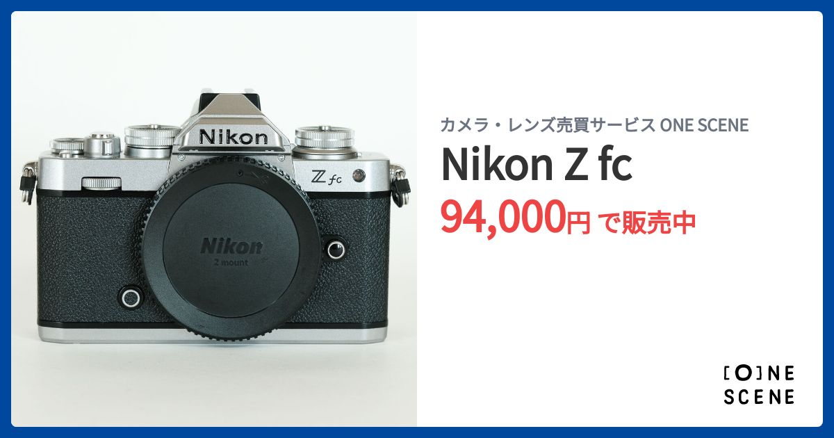 【ジャンク】ニコンS ジャンク】NIKKOR Z 50mm f/1.8 S Nikon NIKKOR Z 50mm F/1.8 S Lens