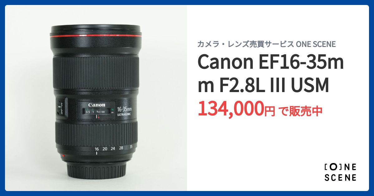 Canon EF16-35mmUSMレンズ美品 カメラレンズ EF16-35mm F2.8L III USM ブラック [キヤノンEF /ズーム