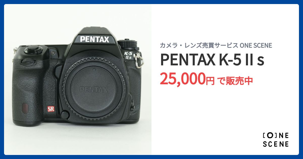 PENTAX K-5 II sの出品 | ONE SCENE（ワンシーン）