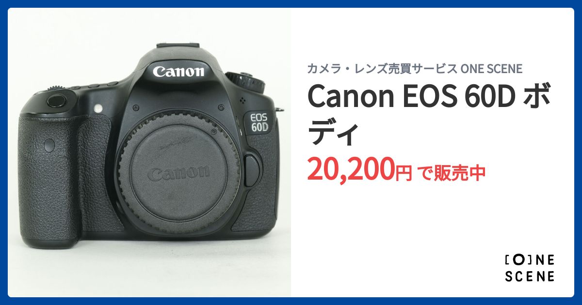 Canon EOS 60D ボディの出品 | ONE SCENE（ワンシーン）