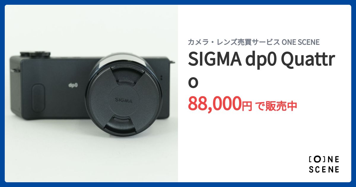 SIGMA dp0 Quattroの出品 | ONE SCENE（ワンシーン）