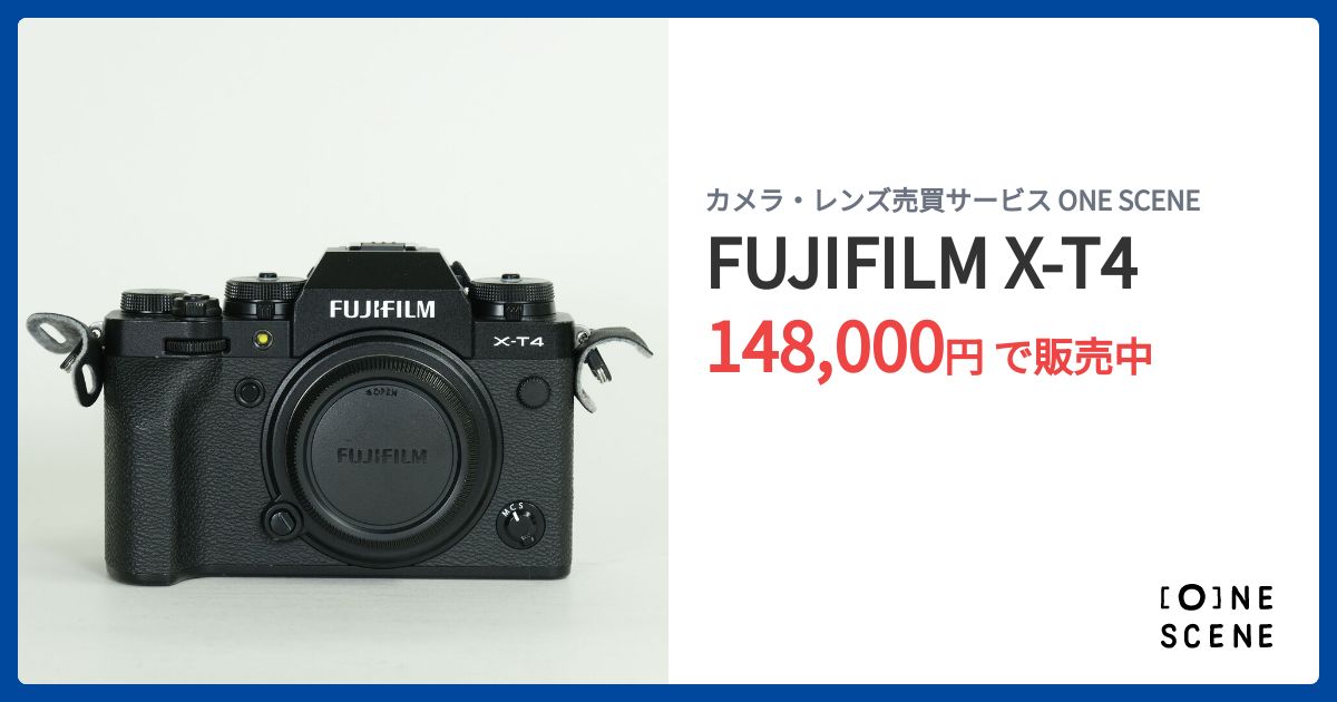 FUJIFILM X-T4の出品 | ONE SCENE（ワンシーン）