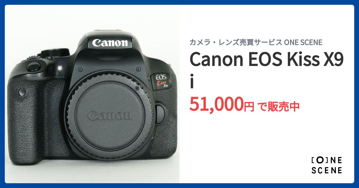 【美品】Canon EOS Kiss X9i 本体➕レンズ3本➕備品 値下げ不可 楽天市場】【中古】【1ヶ月保証】 一眼レフカメラ Canon