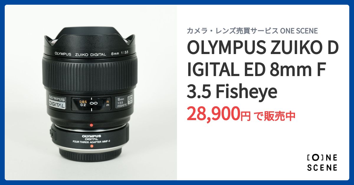 OLYMPUS ZUIKO DIGITAL ED 8mm F3.5 Fisheyeの出品 | ONE SCENE